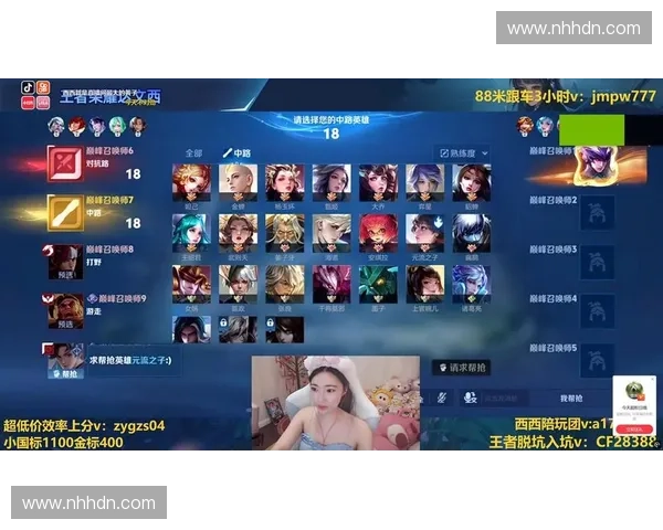 虎牙体育直播全面升级 电竞赛事精彩呈现 引领互动观看新体验