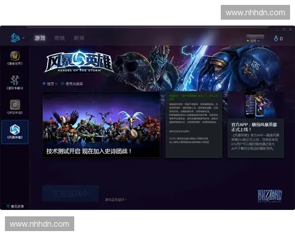 围绕风暴英雄总卡深度解析其背景发展脉络与多维竞技策略探秘之路